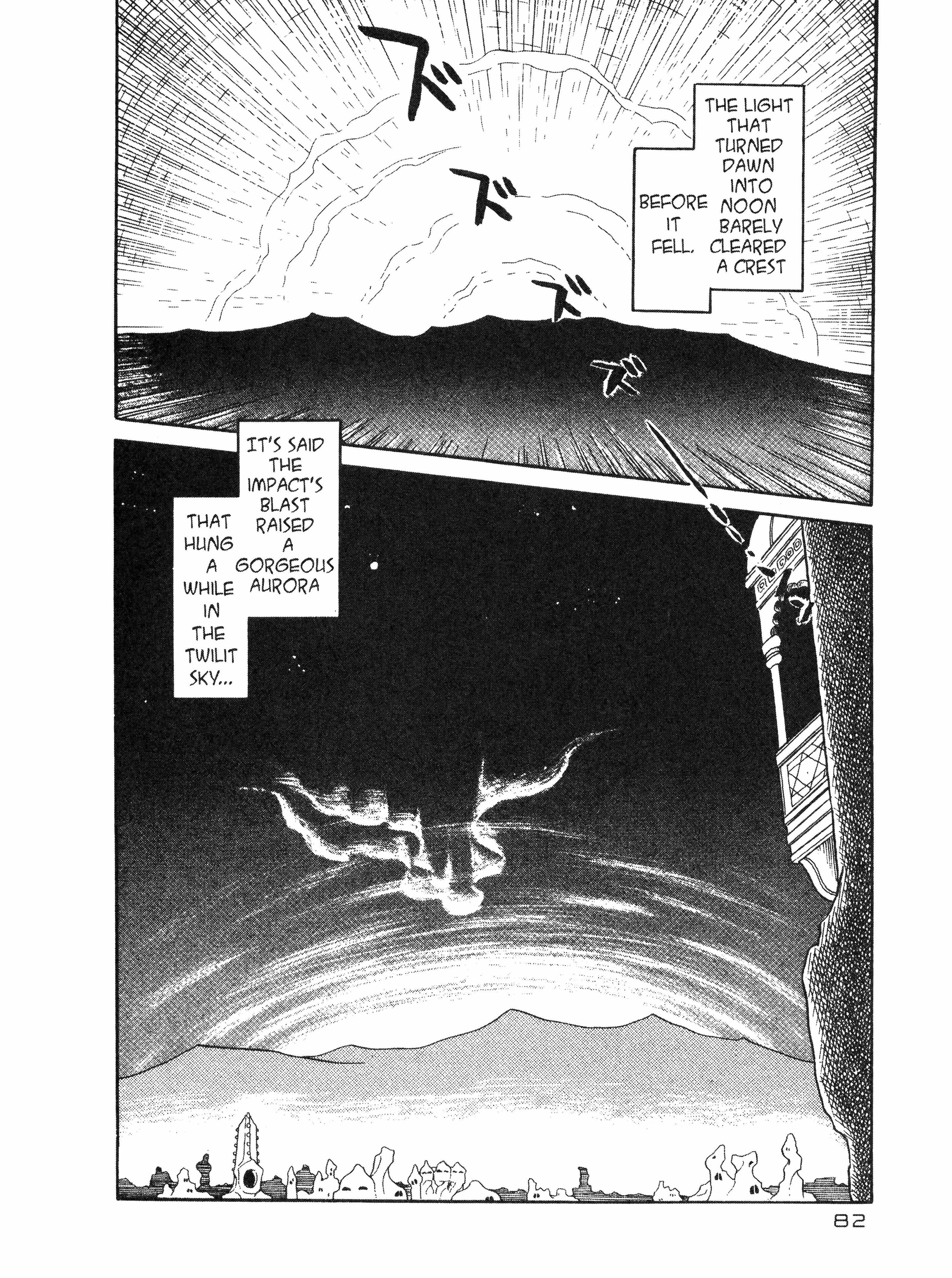 Read Andromeda Stories Manga Online