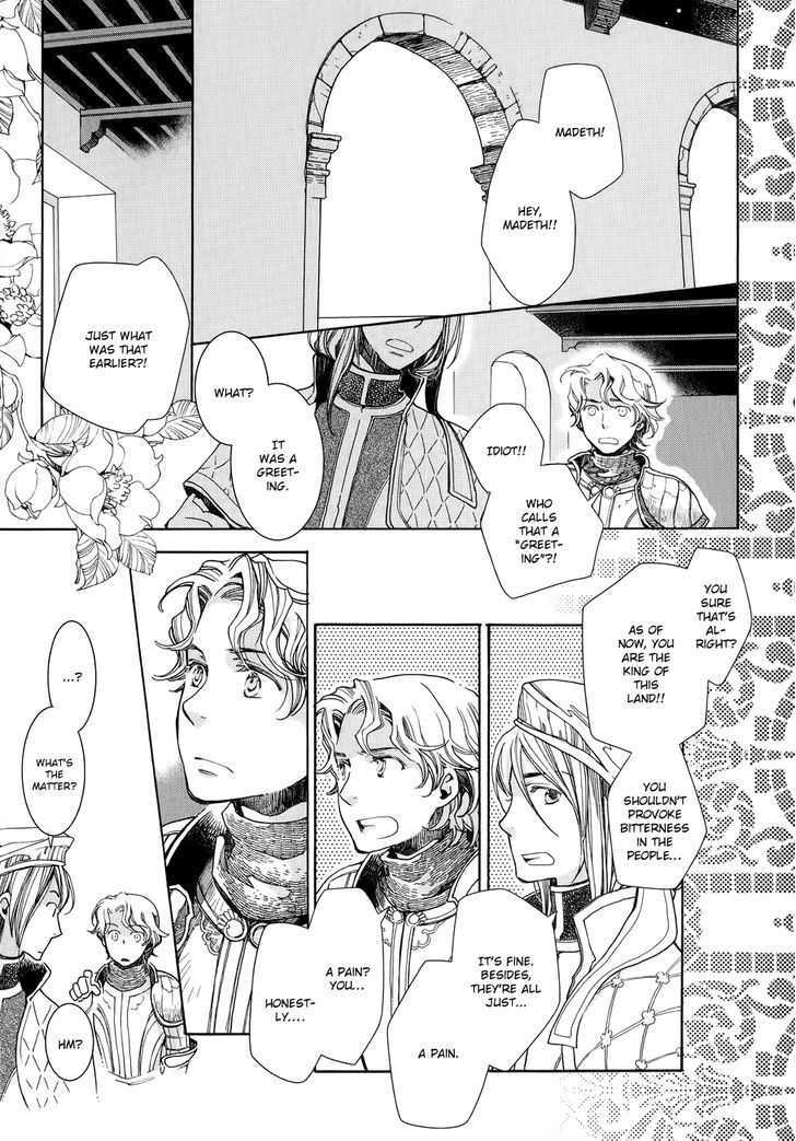 Read Andromeda Stories Manga Online