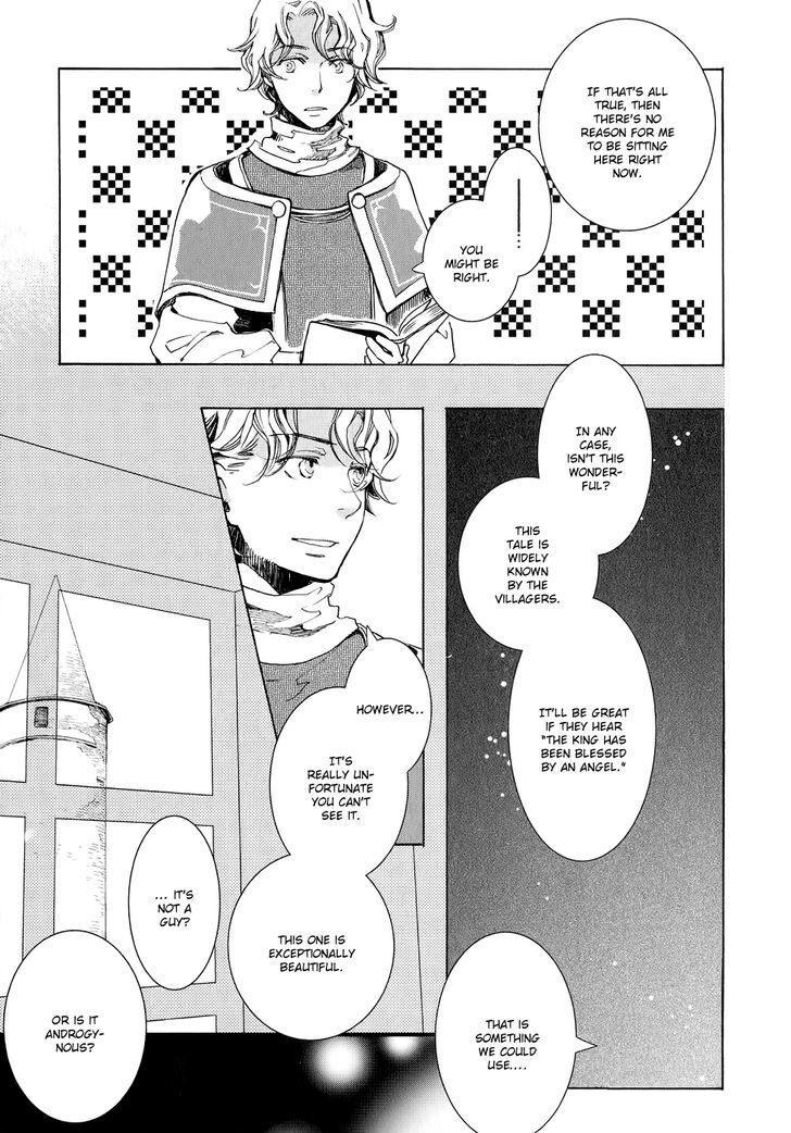 Read Andromeda Stories Manga Online