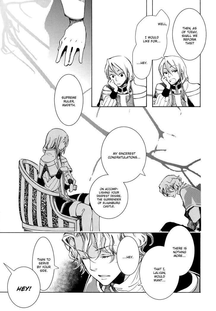 Read Andromeda Stories Manga Online