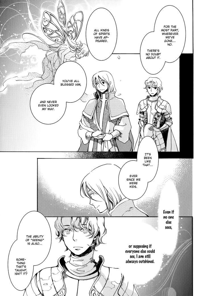 Read Andromeda Stories Manga Online