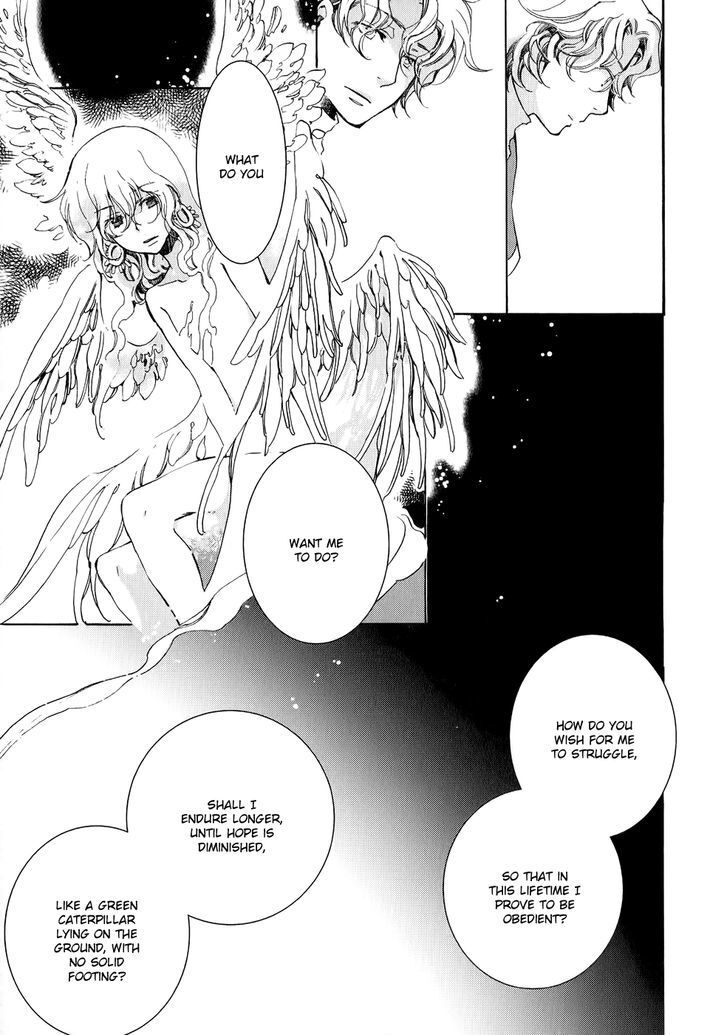 Read Andromeda Stories Manga Online