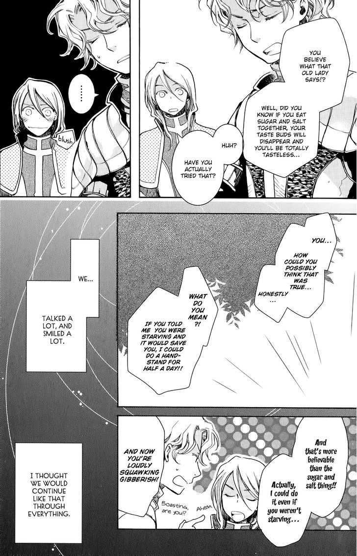 Read Andromeda Stories Manga Online