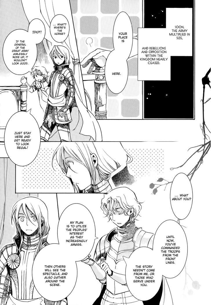 Read Andromeda Stories Manga Online