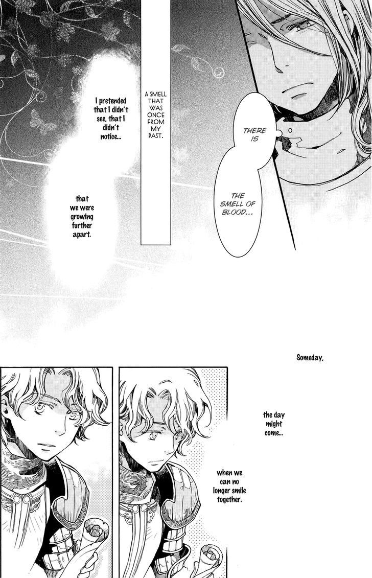 Read Andromeda Stories Manga Online