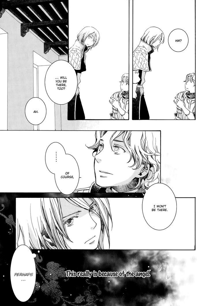 Read Andromeda Stories Manga Online