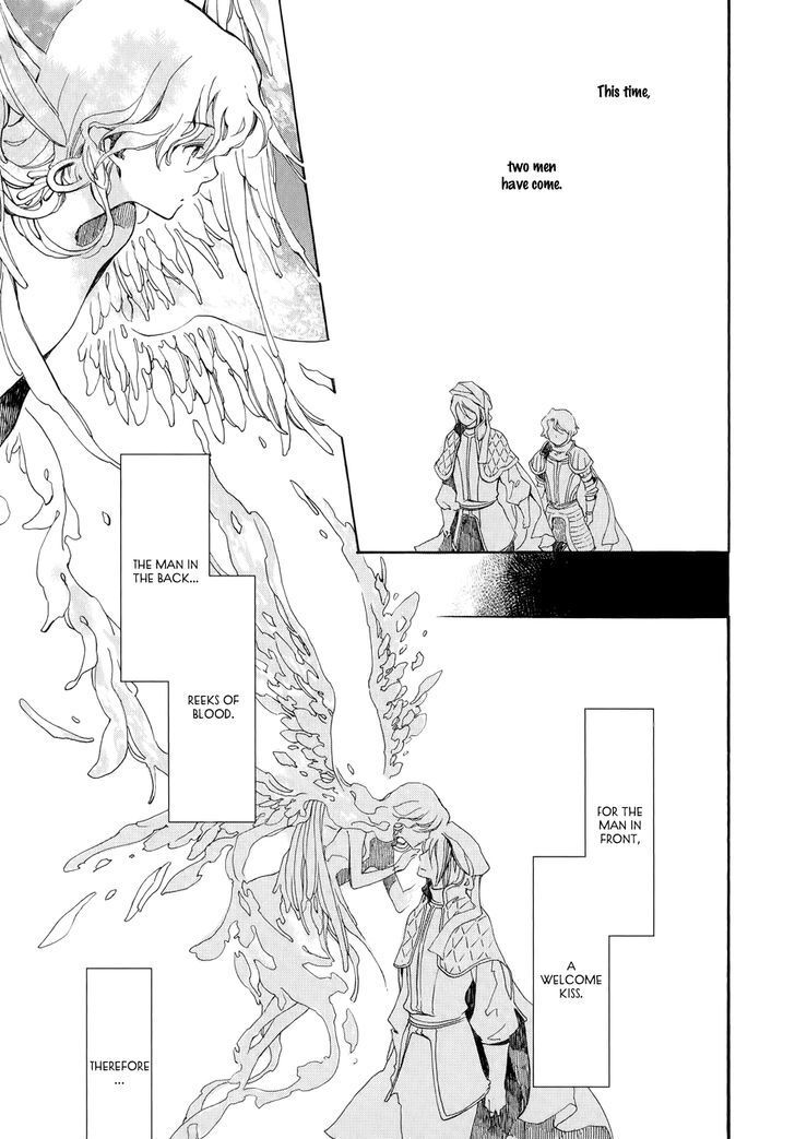 Read Andromeda Stories Manga Online