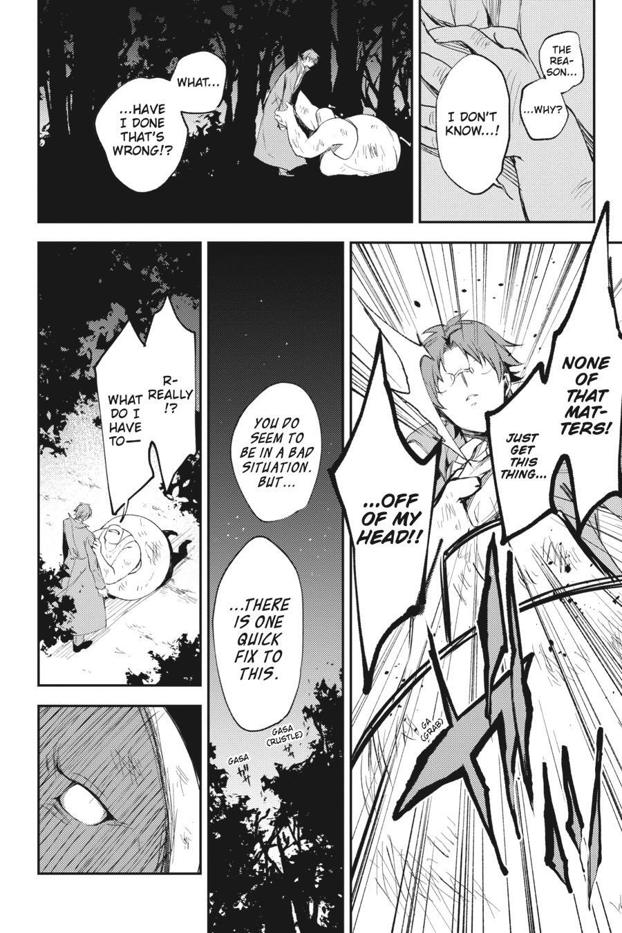 Read Angels of Death Episode.0 Manga Online