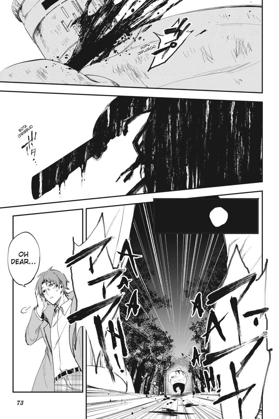 Read Angels of Death Episode.0 Manga Online