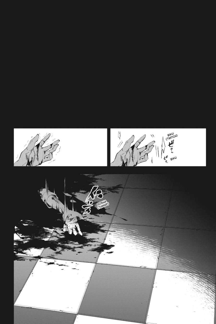 Read Angels of Death Episode.0 Manga Online