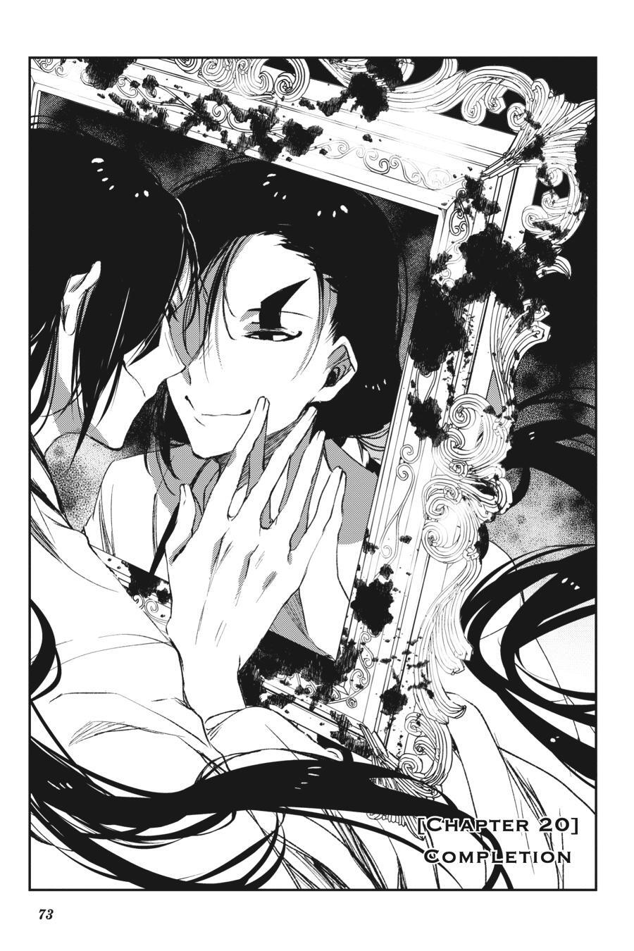 Read Angels of Death Episode.0 Manga Online