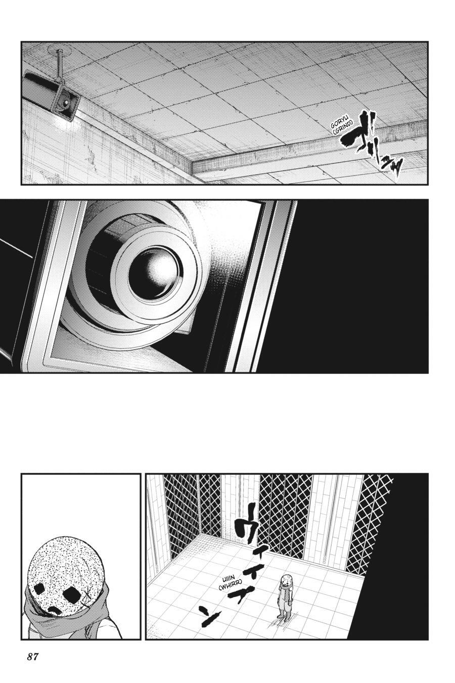Read Angels of Death Episode.0 Manga Online