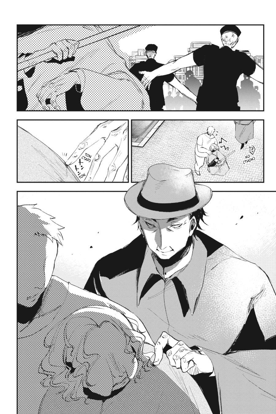 Read Angels of Death Episode.0 Manga Online