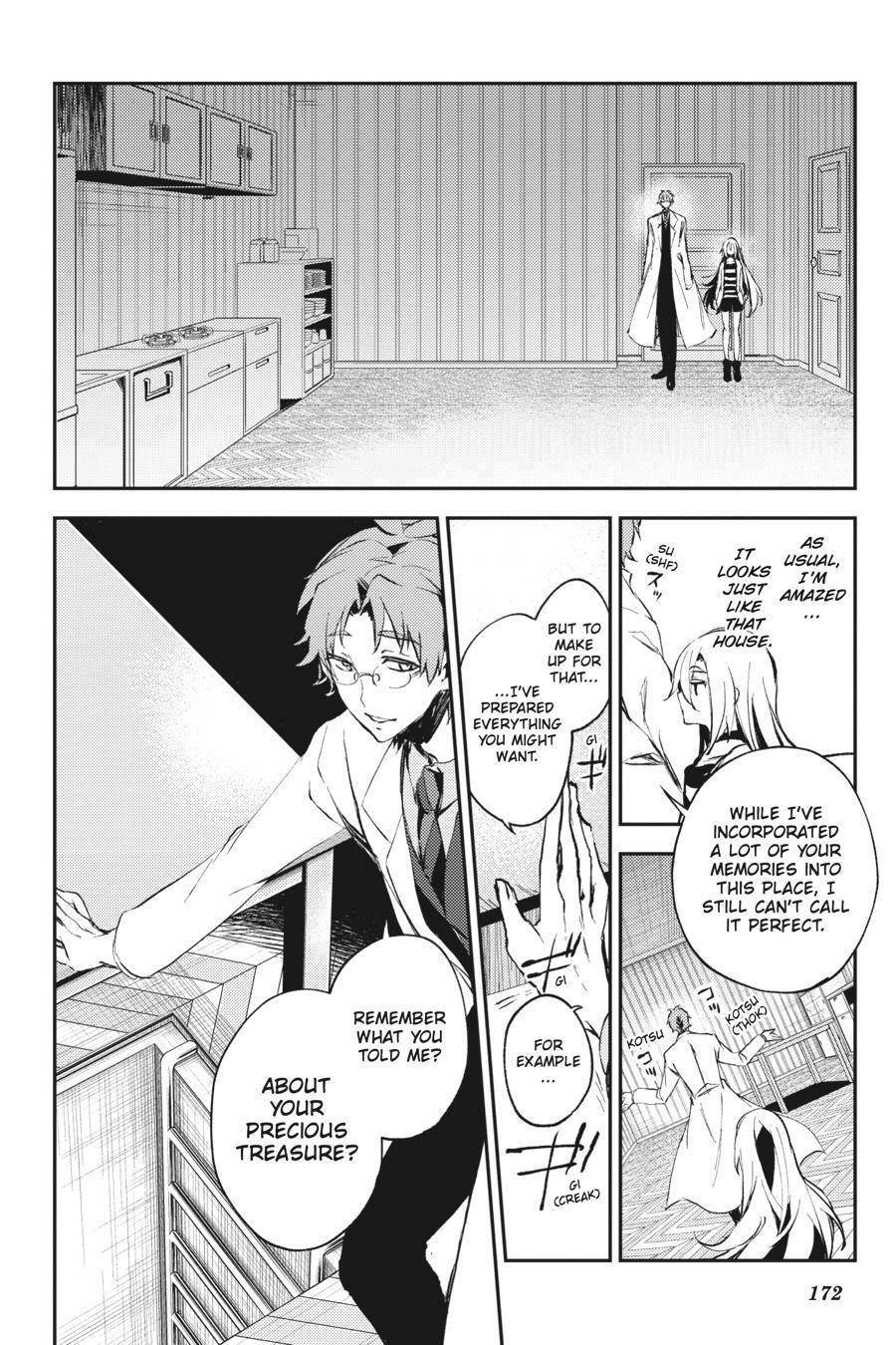 Read Angels of Death Episode.0 Manga Online