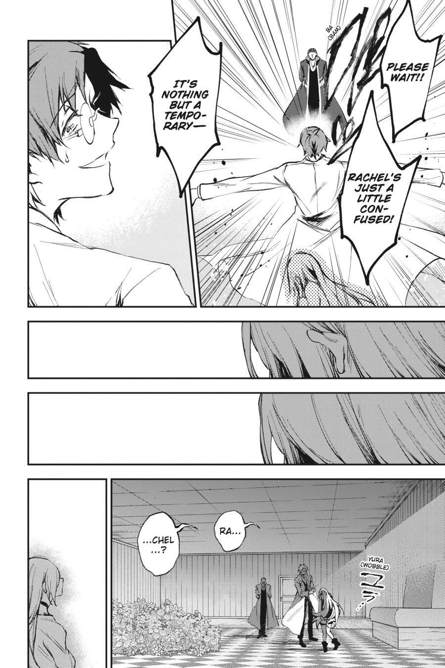 Read Angels of Death Episode.0 Manga Online