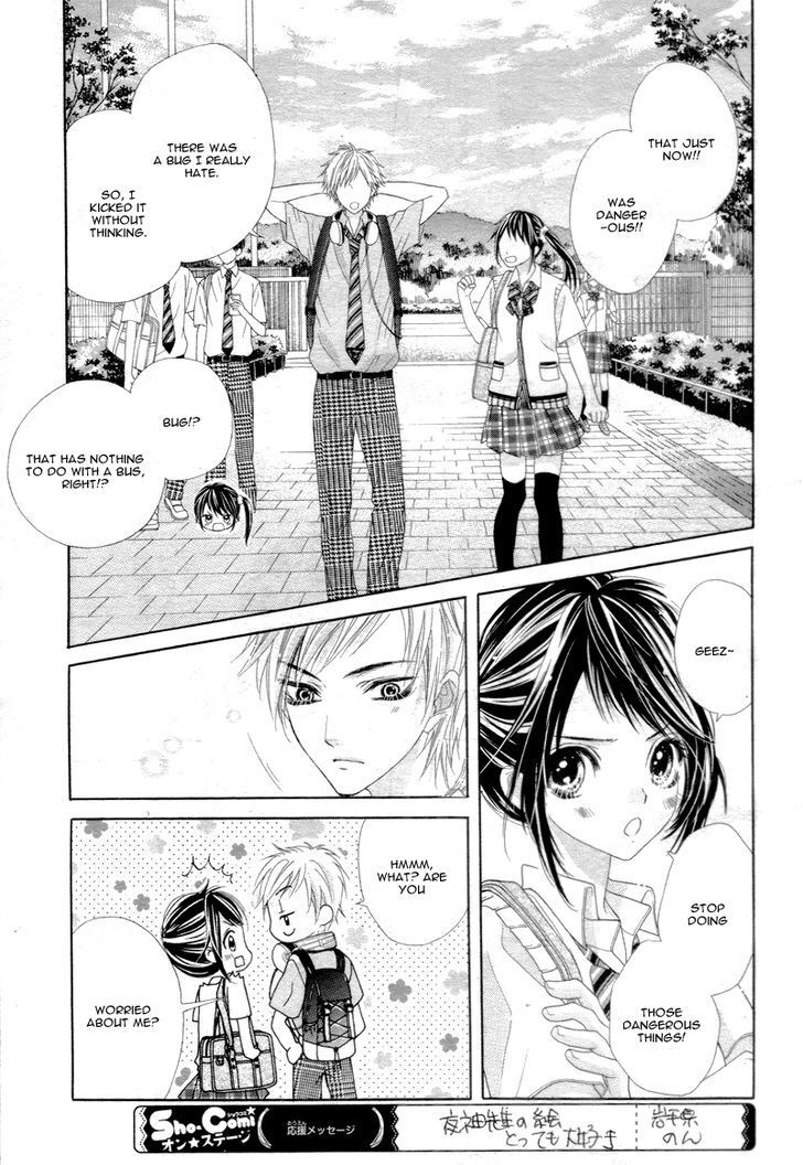 Read Ani ni Ai Saresugite Komattemasu Manga Online