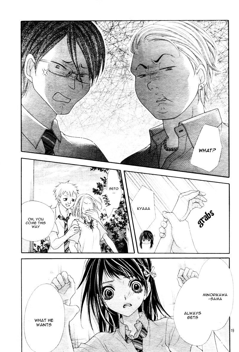 Read Ani ni Ai Saresugite Komattemasu Manga Online