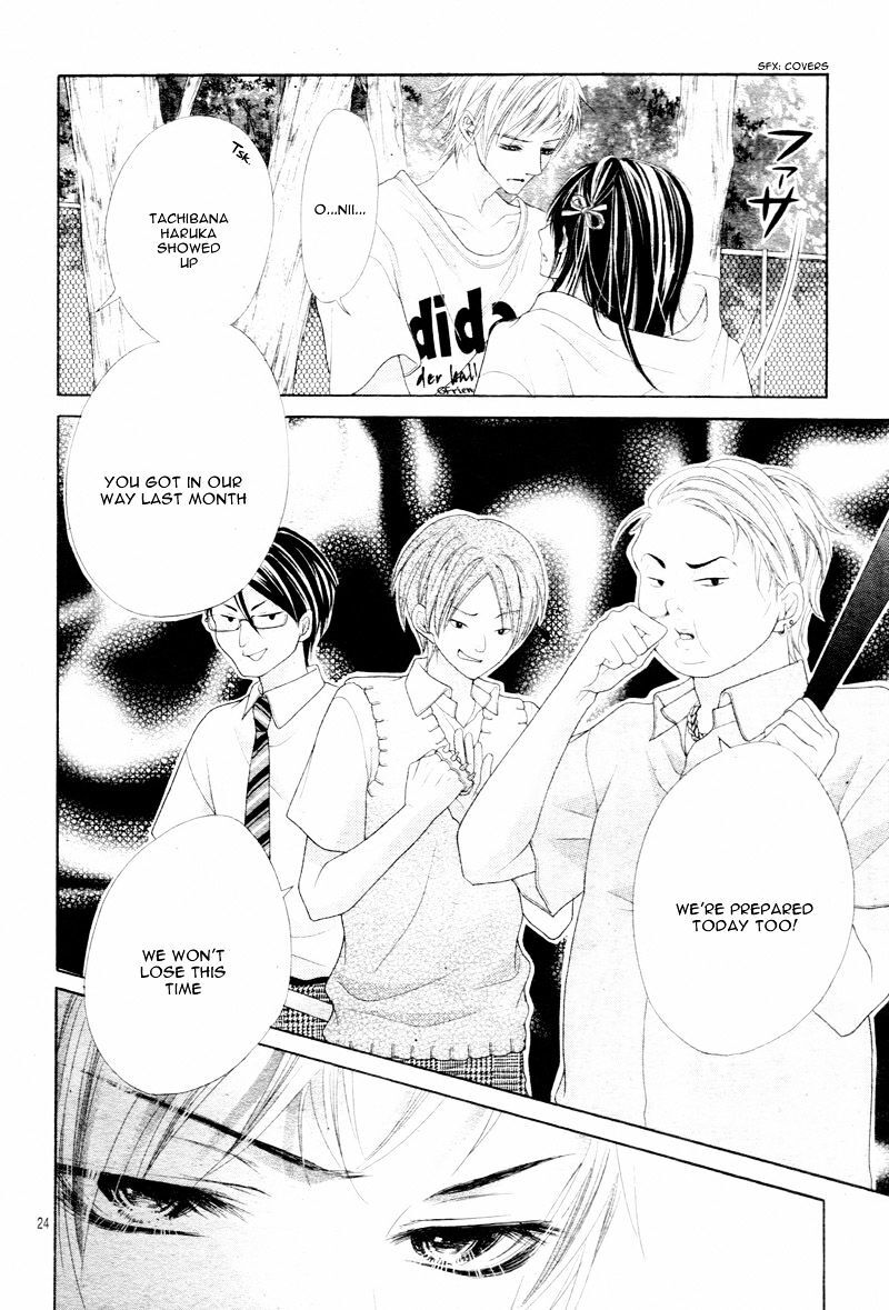 Read Ani ni Ai Saresugite Komattemasu Manga Online