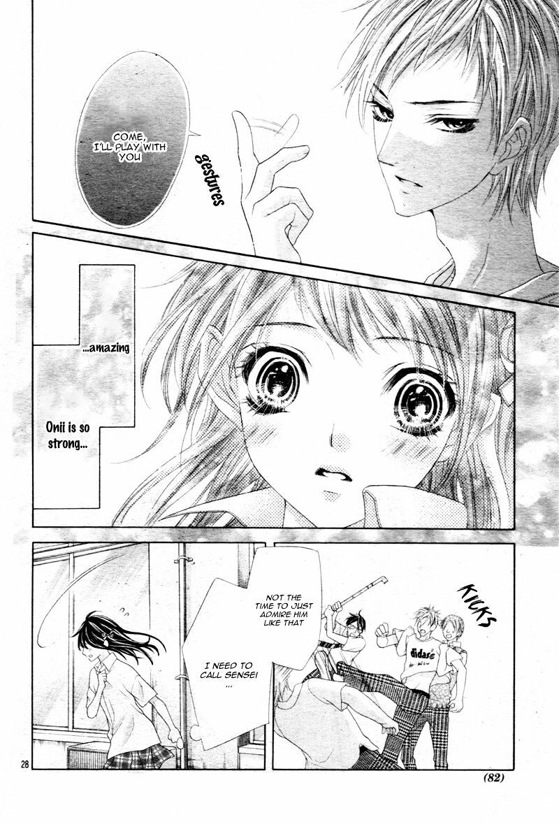 Read Ani ni Ai Saresugite Komattemasu Manga Online