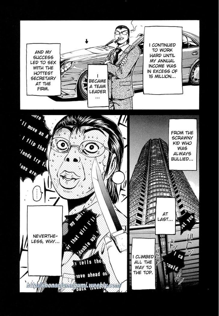 Read Animal Joe Manga Online