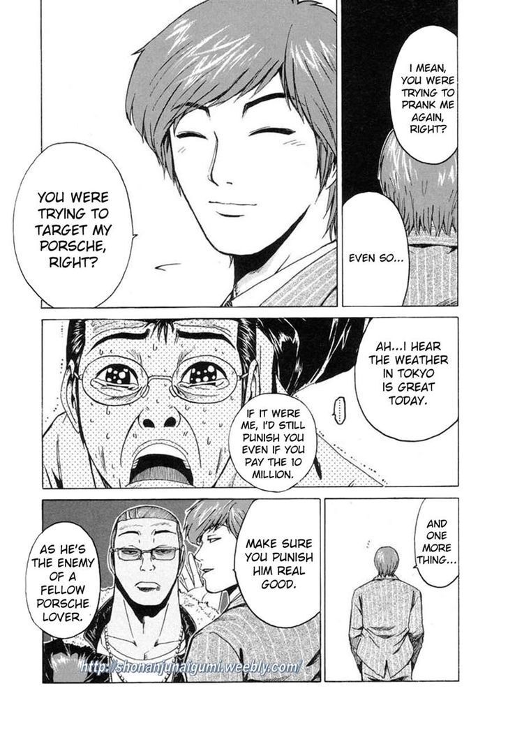 Read Animal Joe Manga Online