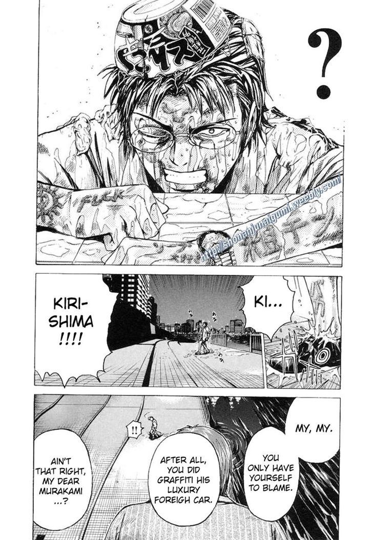 Read Animal Joe Manga Online