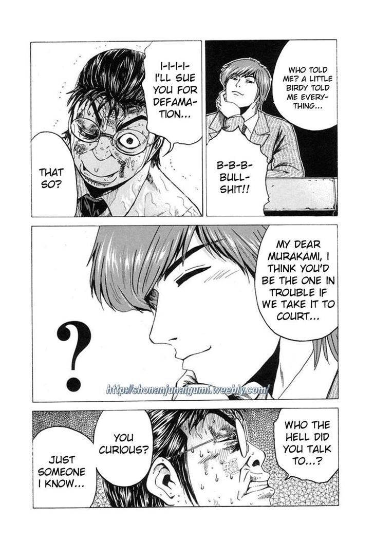 Read Animal Joe Manga Online