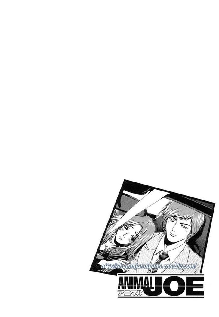 Read Animal Joe Manga Online