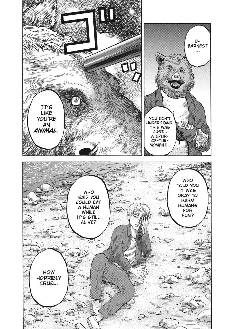 Read Animan Manga Online