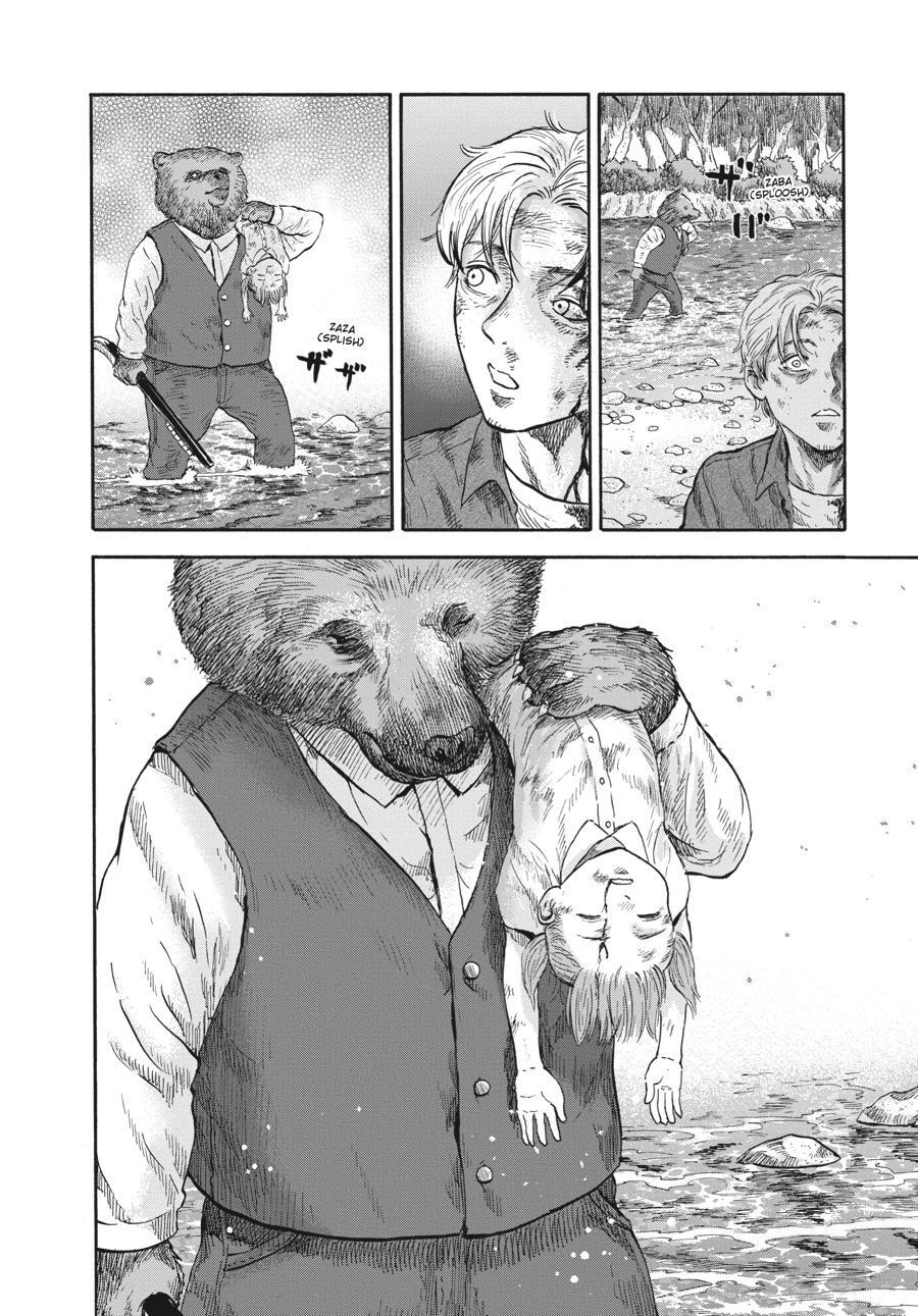 Read Animan Manga Online