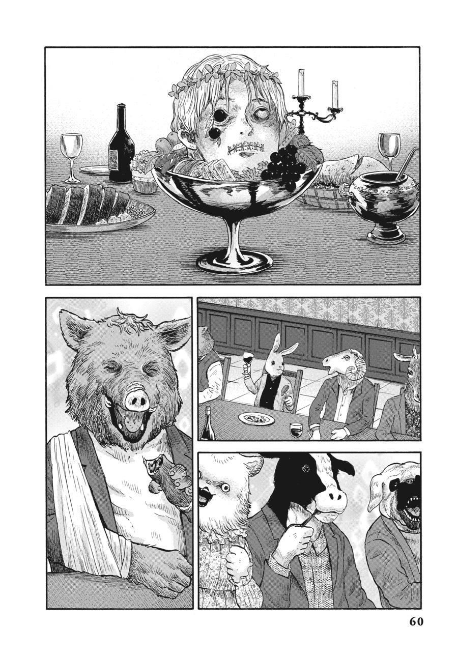 Read Animan Manga Online