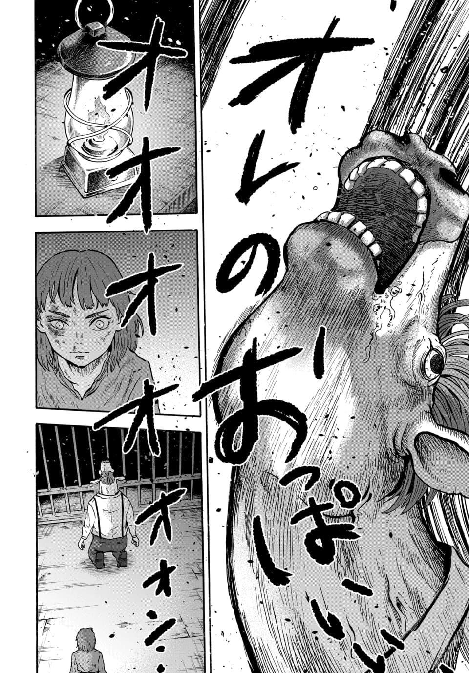 Read Animan Manga Online