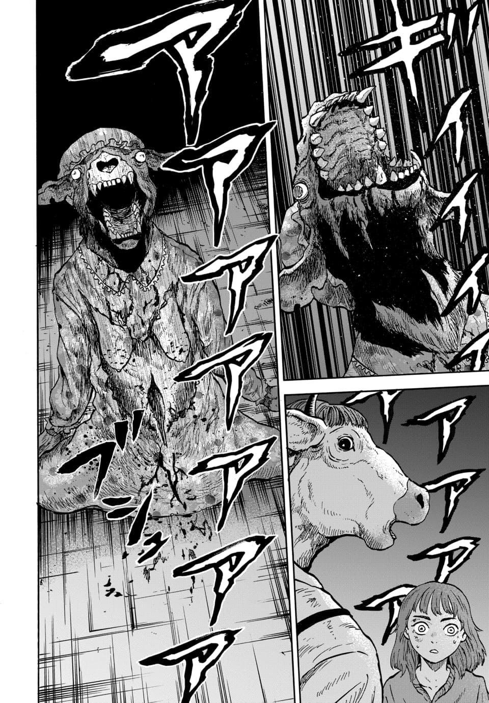 Read Animan Manga Online