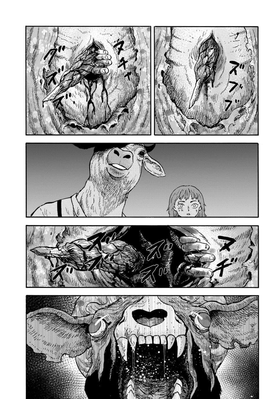 Read Animan Manga Online