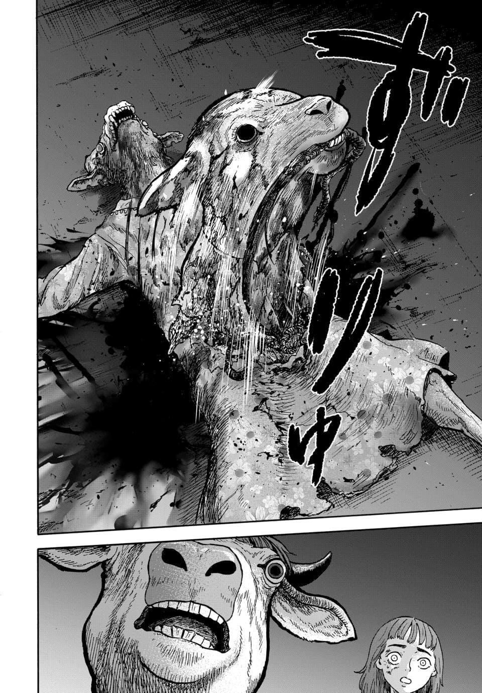 Read Animan Manga Online