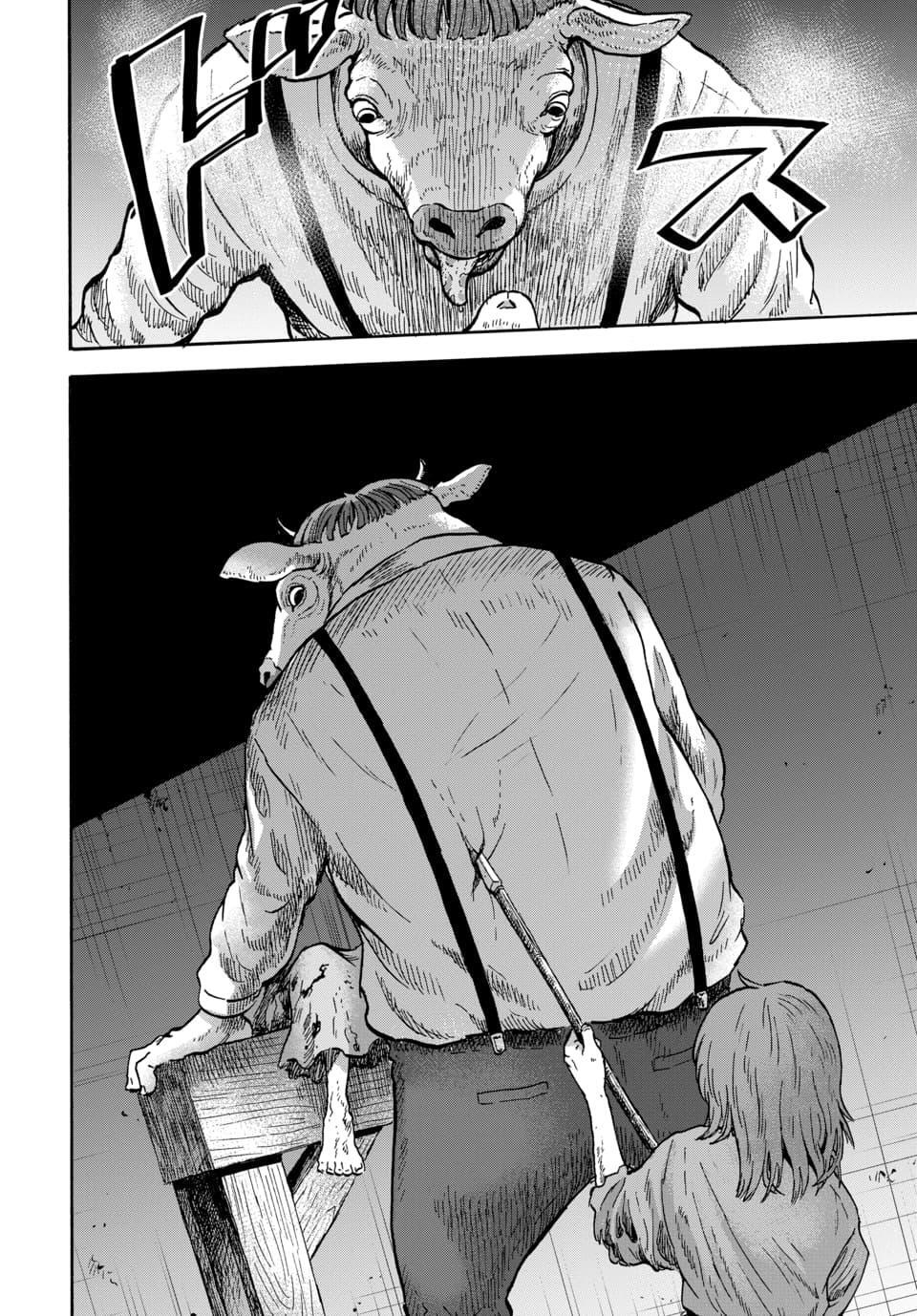 Read Animan Manga Online