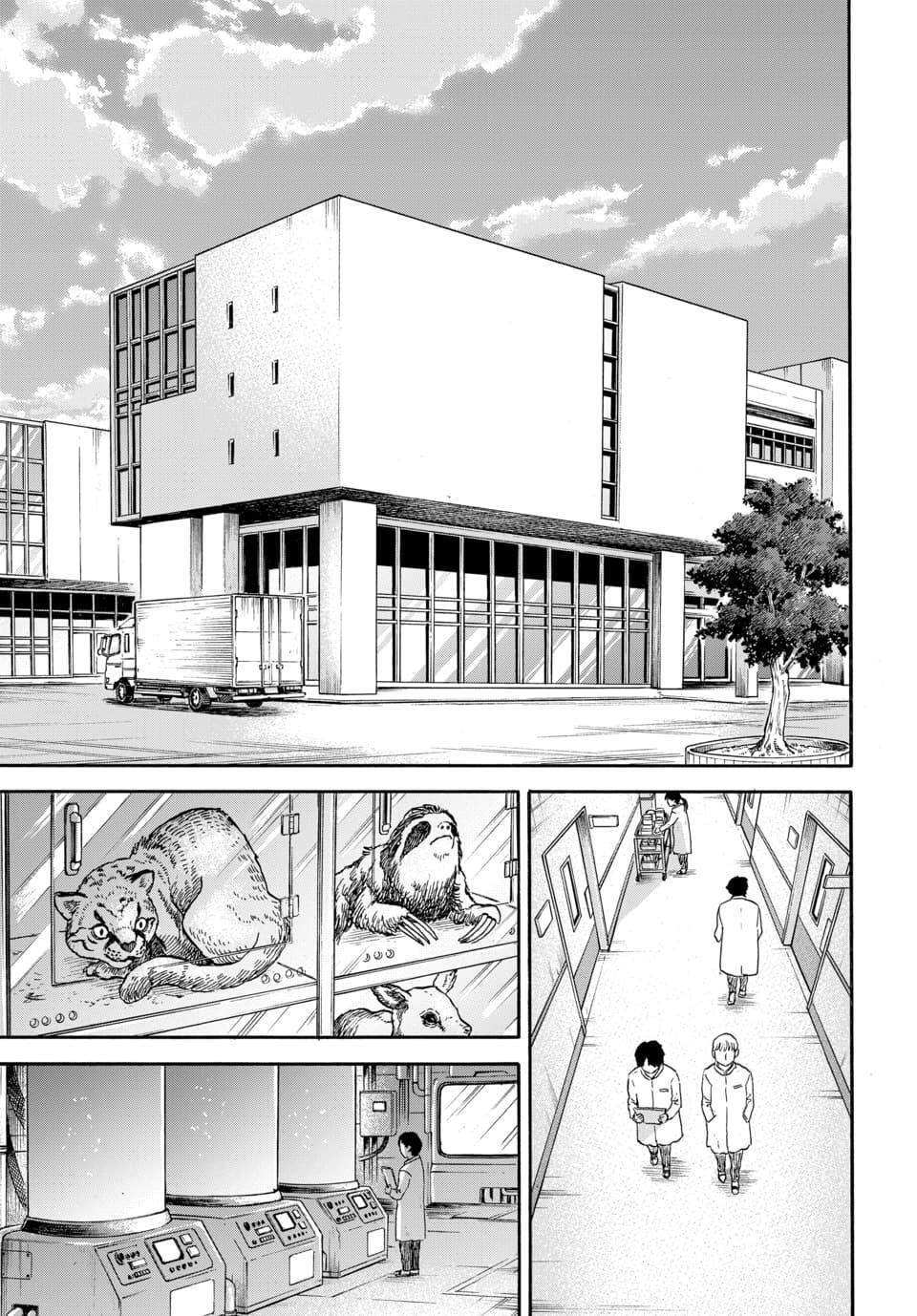 Read Animan Manga Online