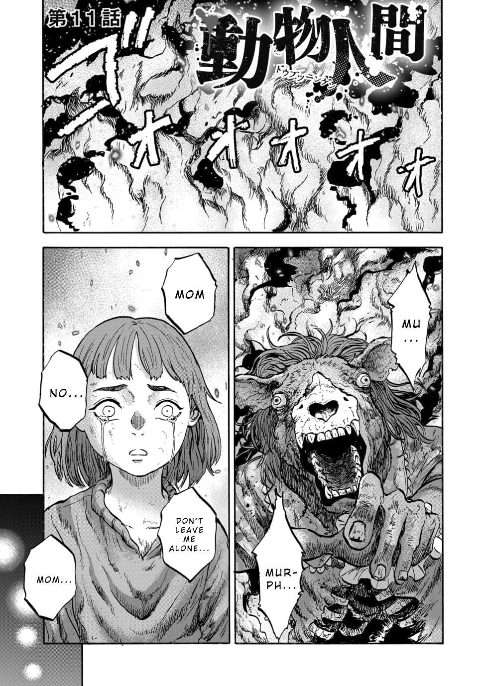 Read Animan Manga Online