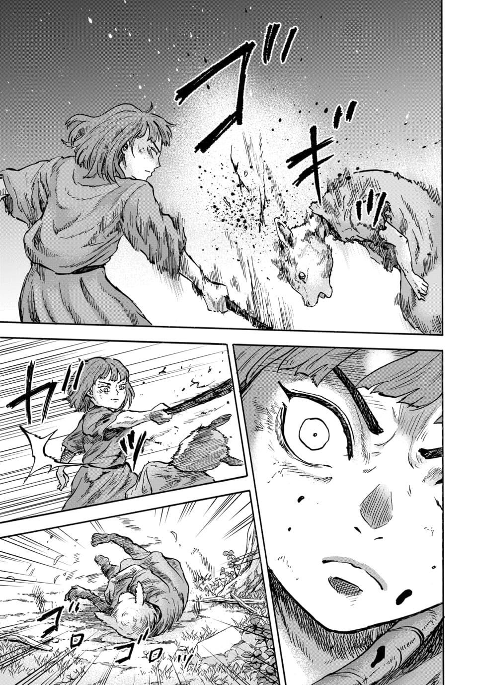 Read Animan Manga Online