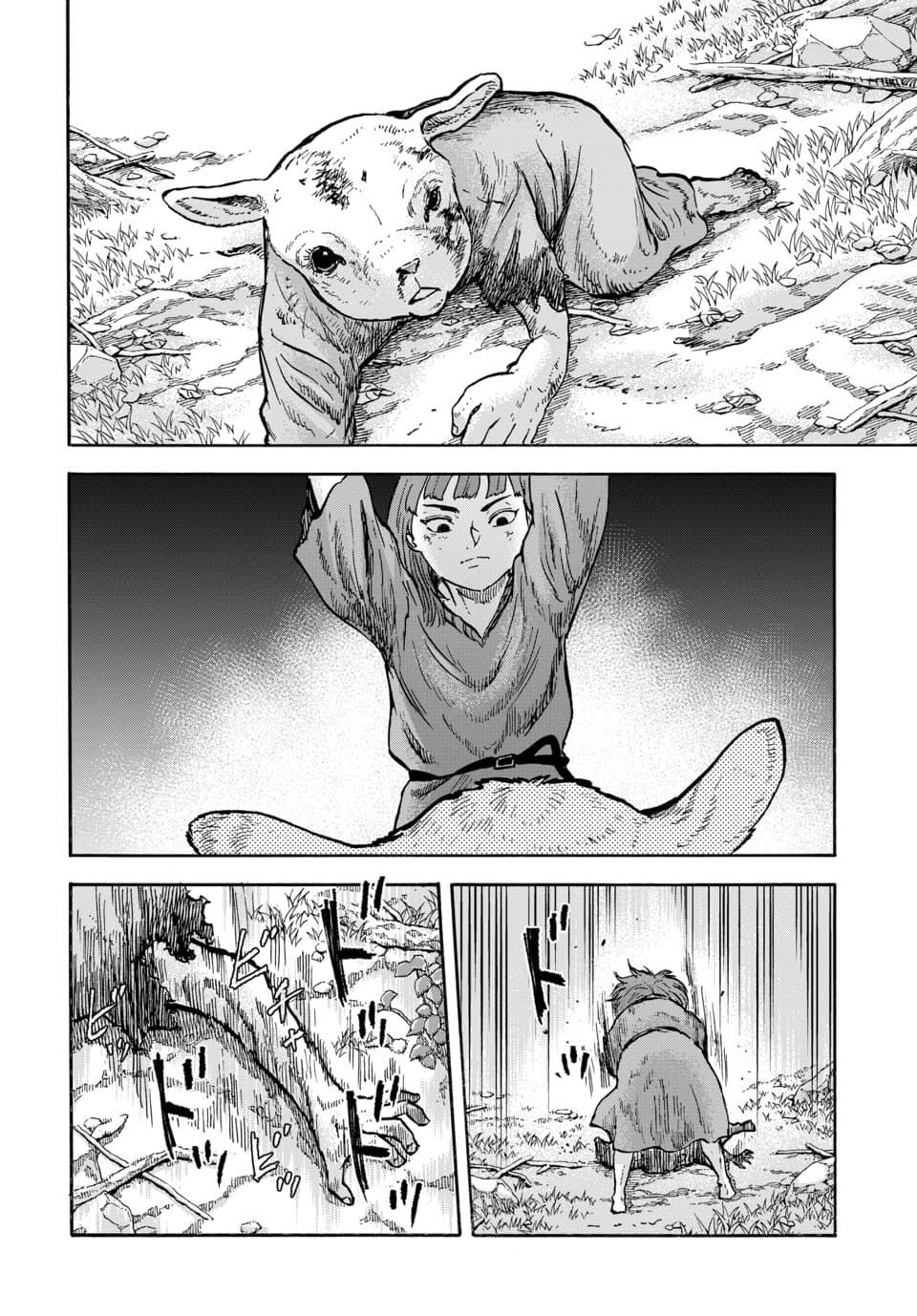 Read Animan Manga Online