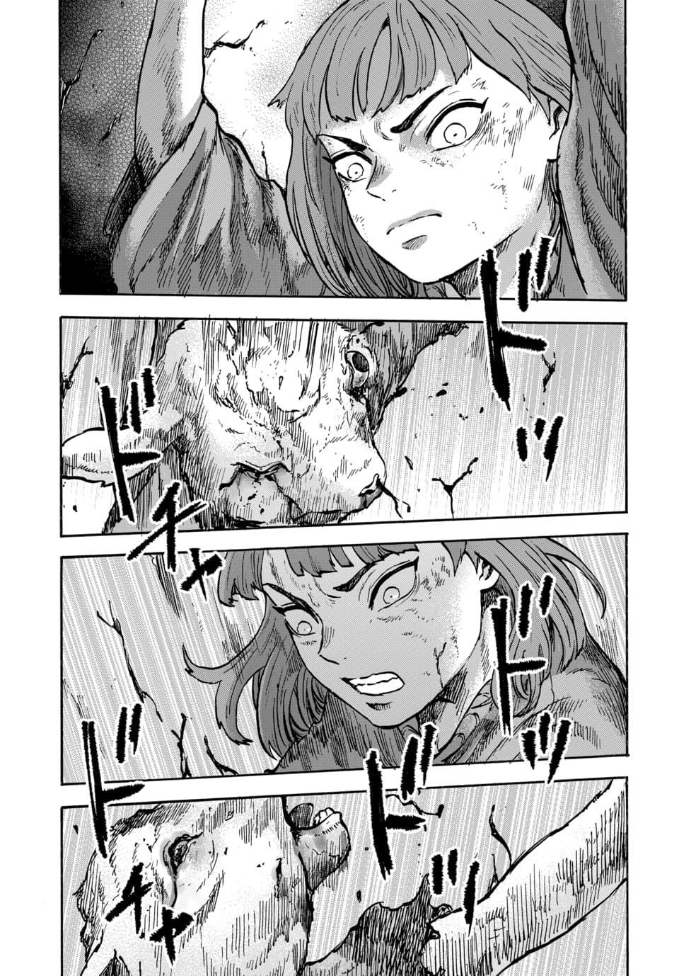 Read Animan Manga Online