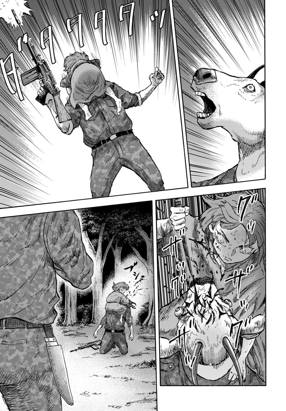 Read Animan Manga Online