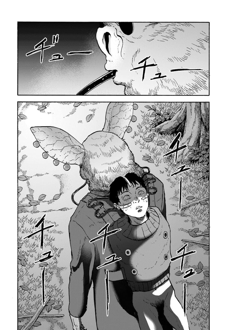 Read Animan Manga Online