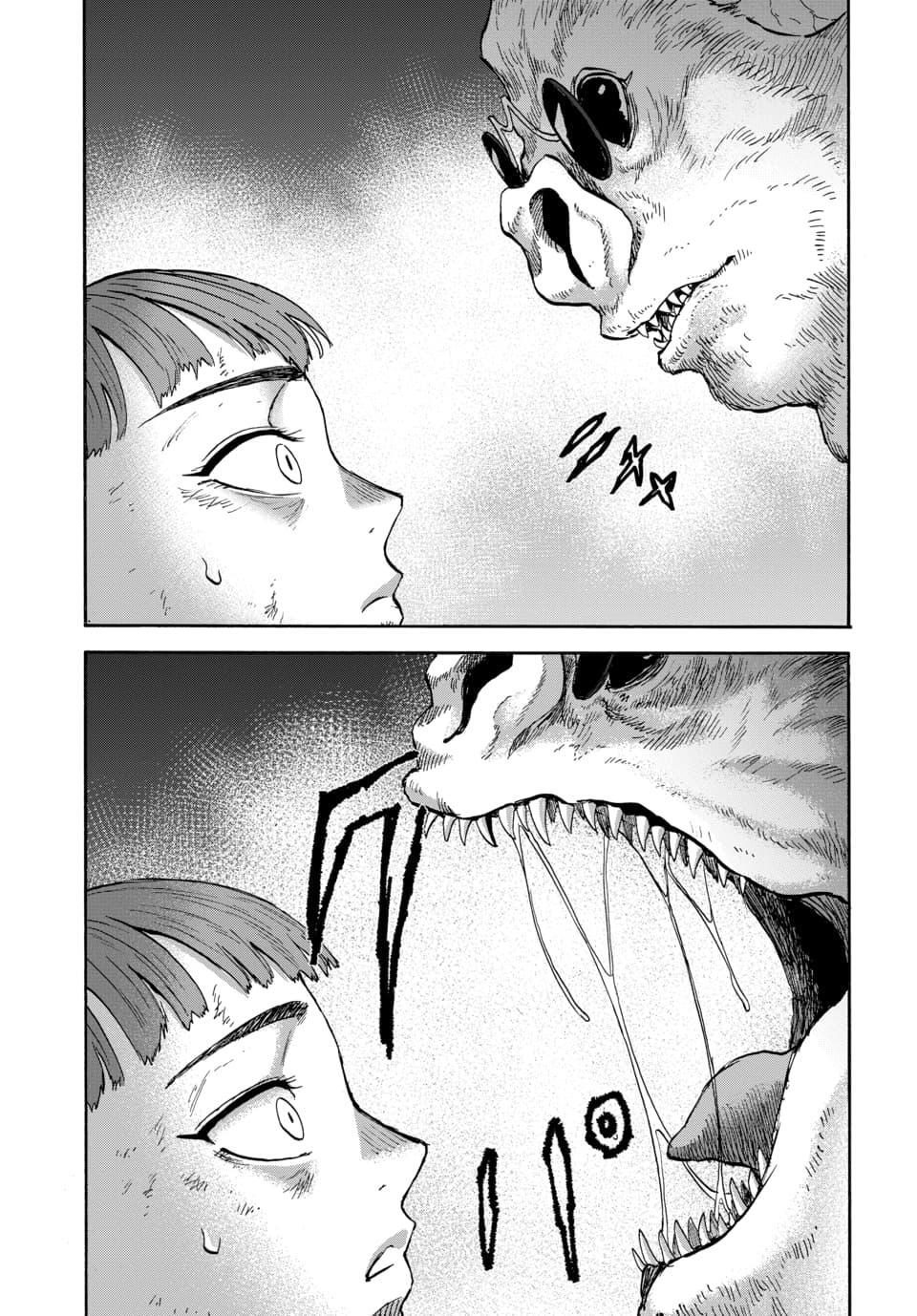 Read Animan Manga Online