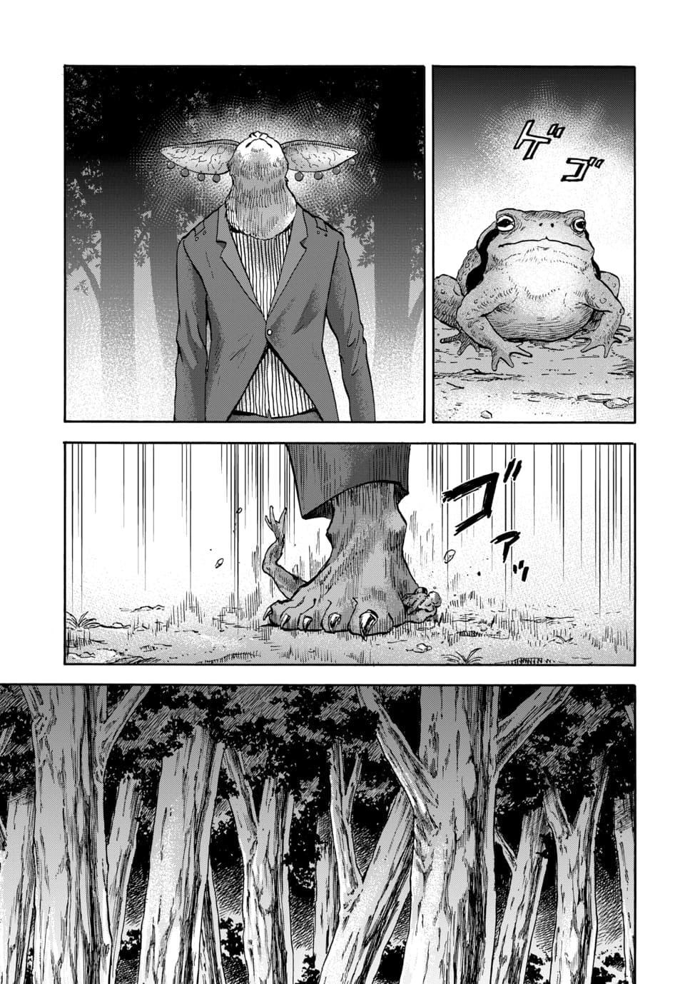 Read Animan Manga Online