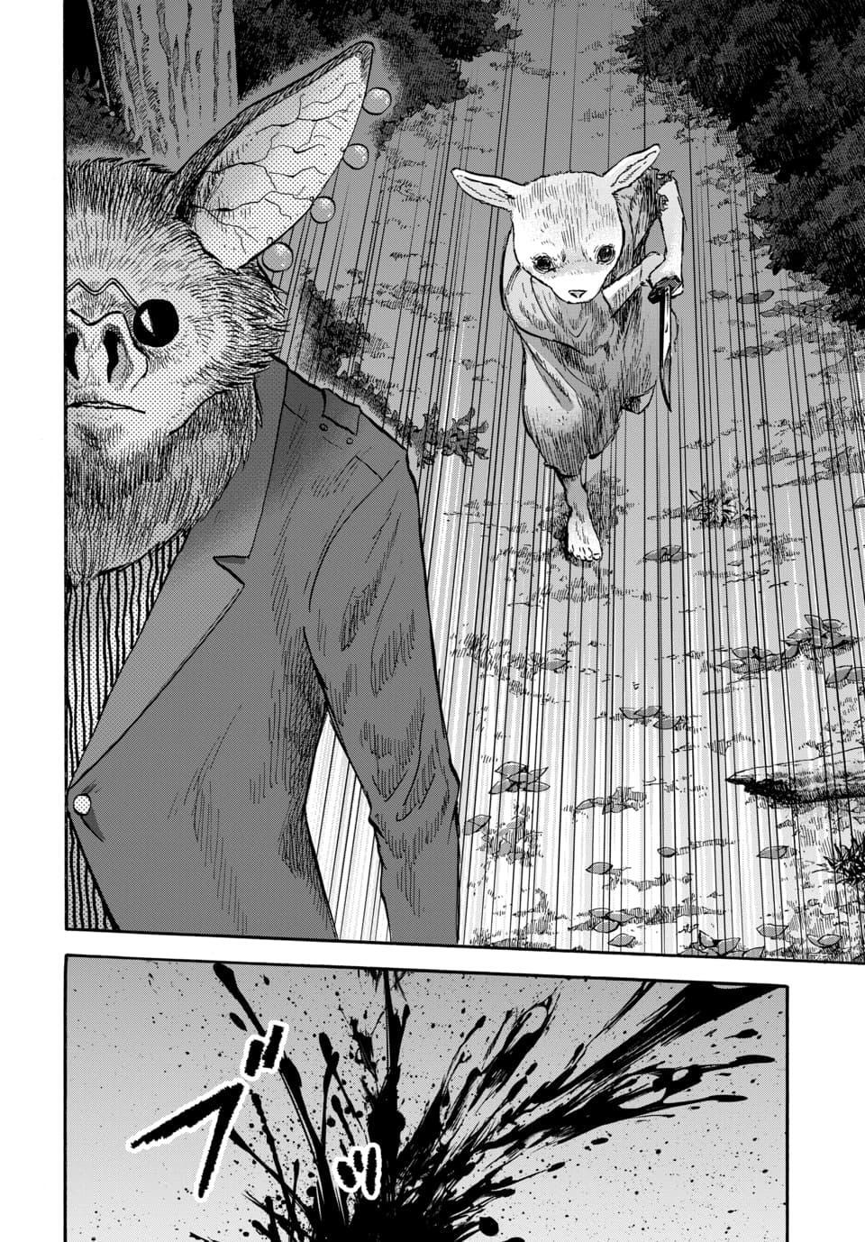 Read Animan Manga Online