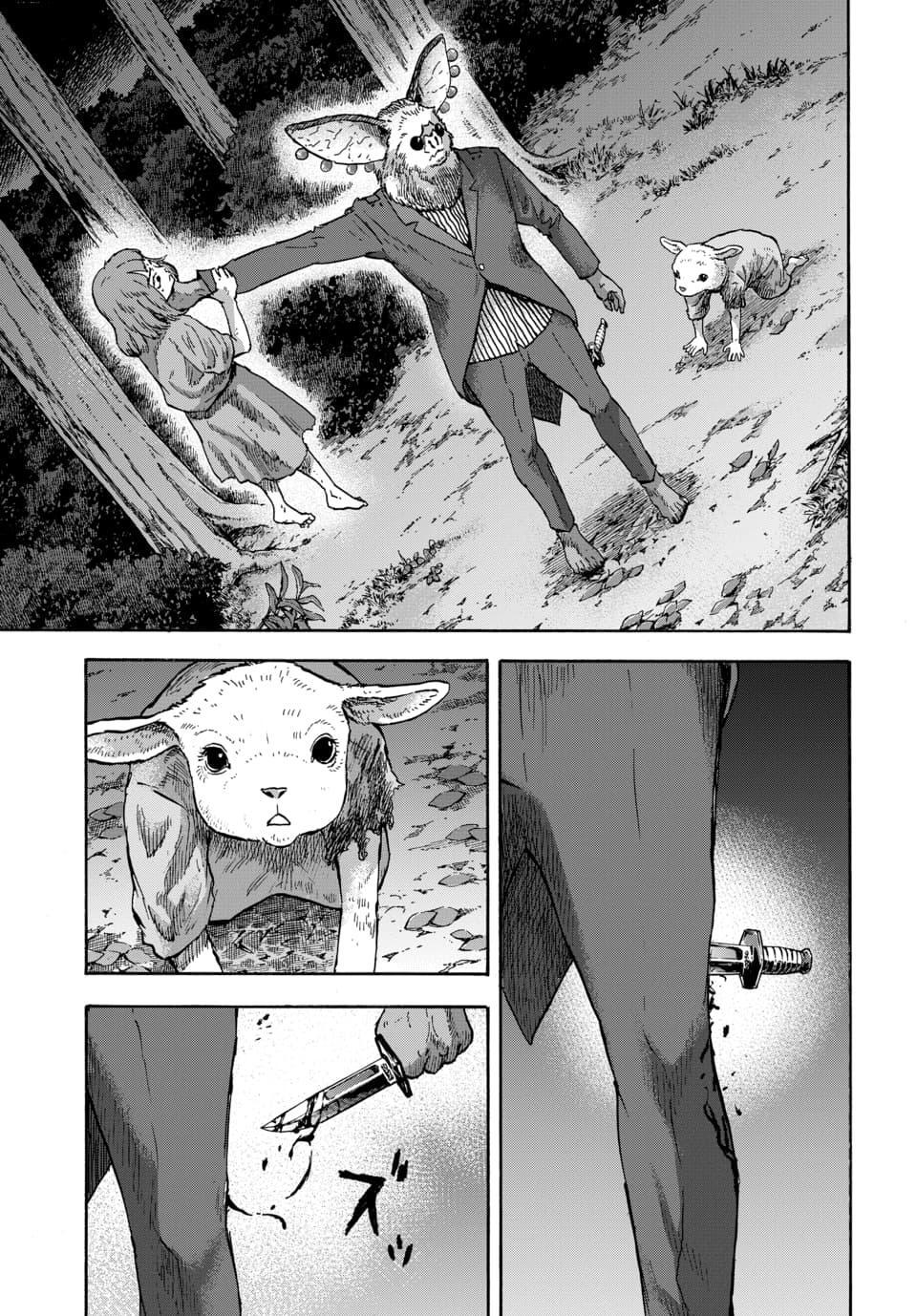 Read Animan Manga Online