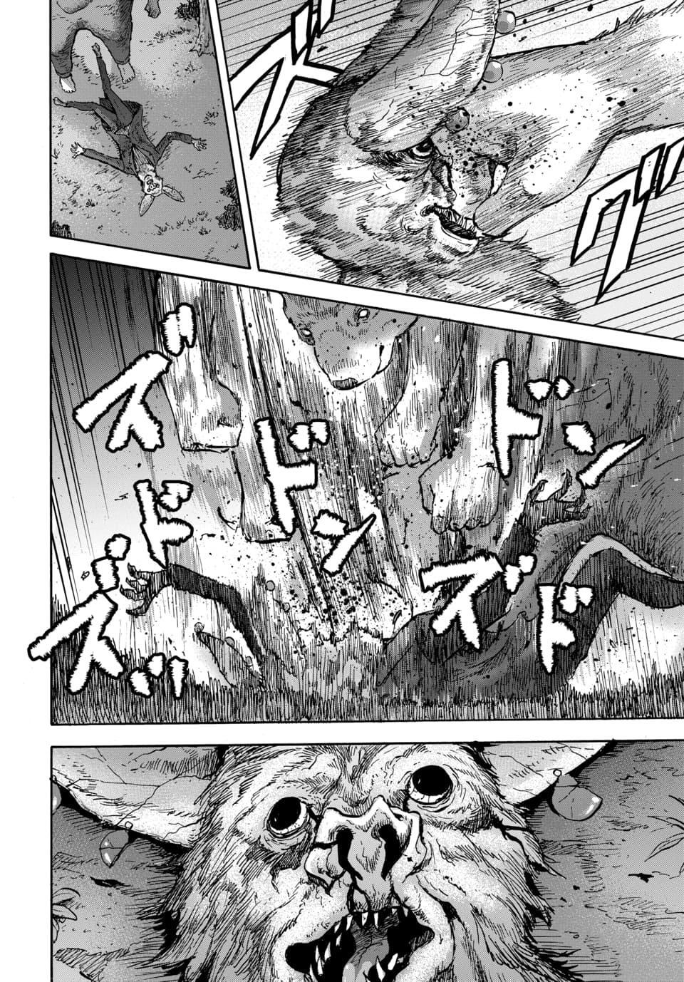 Read Animan Manga Online