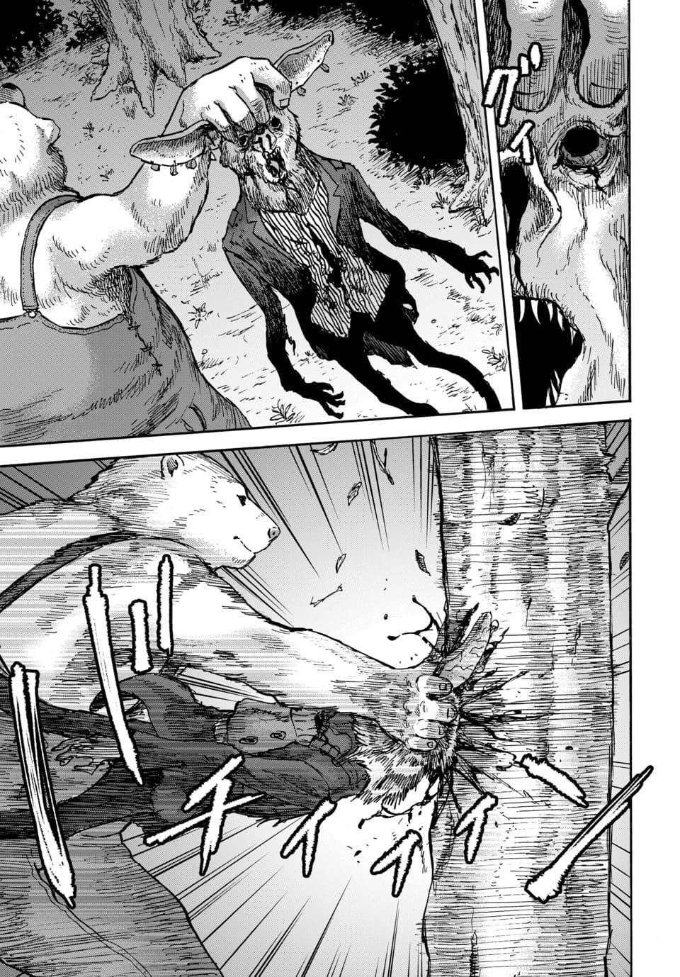 Read Animan Manga Online