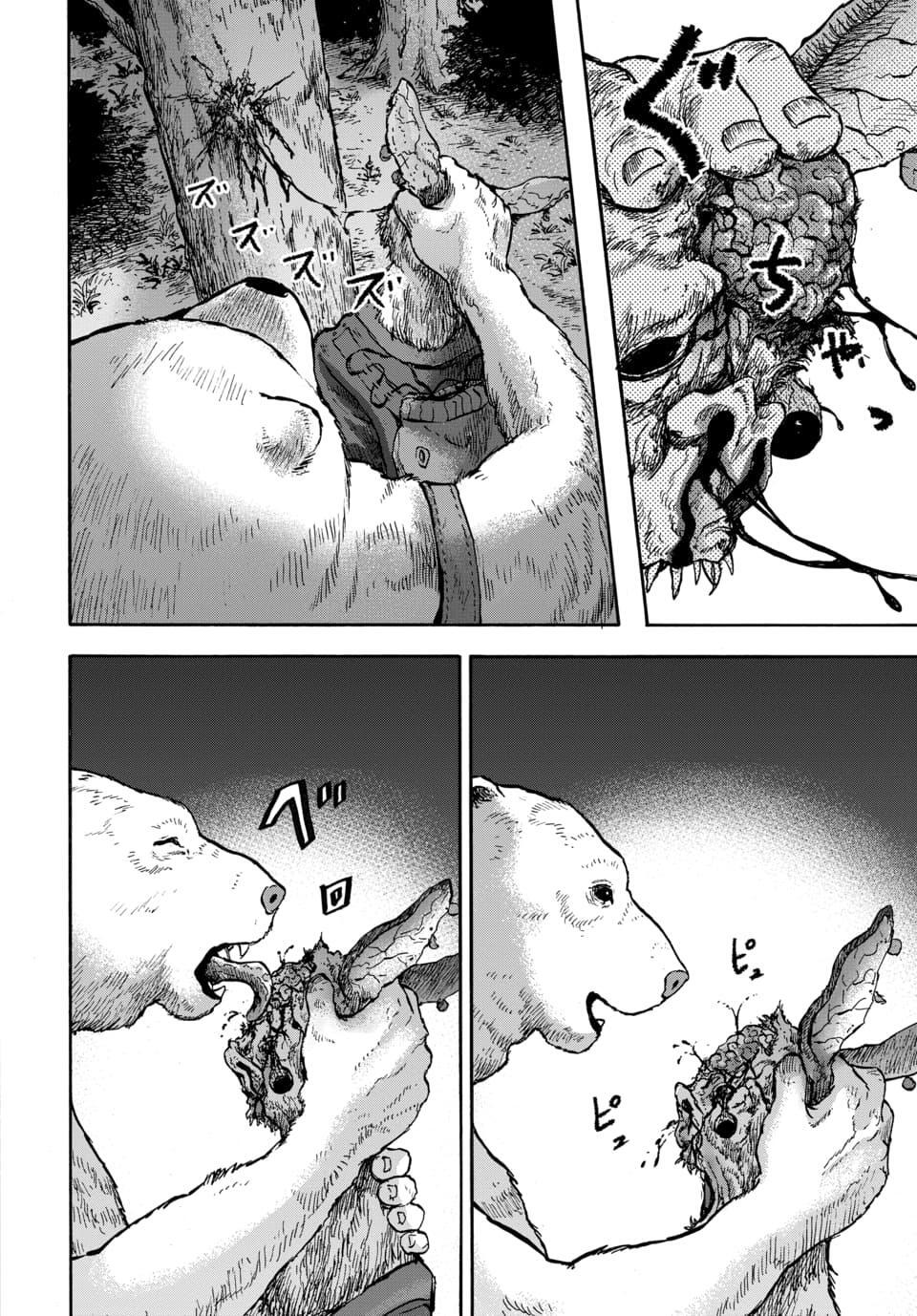 Read Animan Manga Online